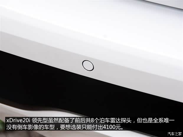 寶馬(進口) 寶馬X3 2014款 xDrive20i 領(lǐng)先型