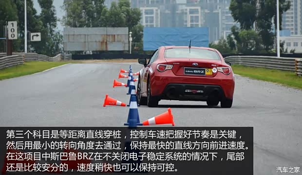 斯巴鲁 斯巴鲁BRZ 2013款 2.0L 自动豪华型 斯巴鲁 斯巴鲁BRZ 2013款 2.0L 自动豪华型