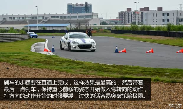 斯巴鲁 斯巴鲁BRZ 2013款 2.0L 自动豪华型 斯巴鲁 斯巴鲁BRZ 2013款 2.0L 自动豪华型