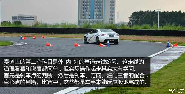 斯巴鲁 斯巴鲁BRZ 2013款 2.0L 自动豪华型 斯巴鲁 斯巴鲁BRZ 2013款 2.0L 自动豪华型