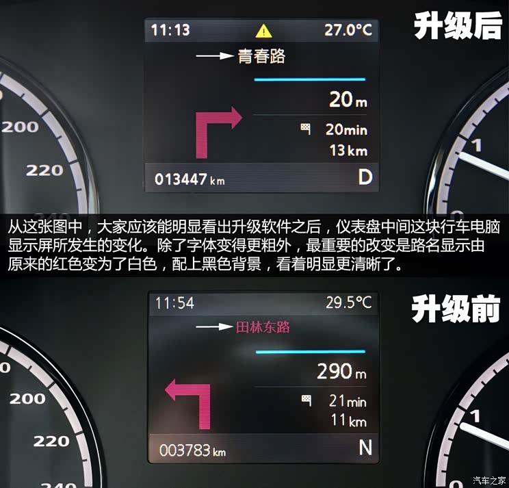 观致汽车 观致3 2014款 三厢 1.6T 自动致臻型