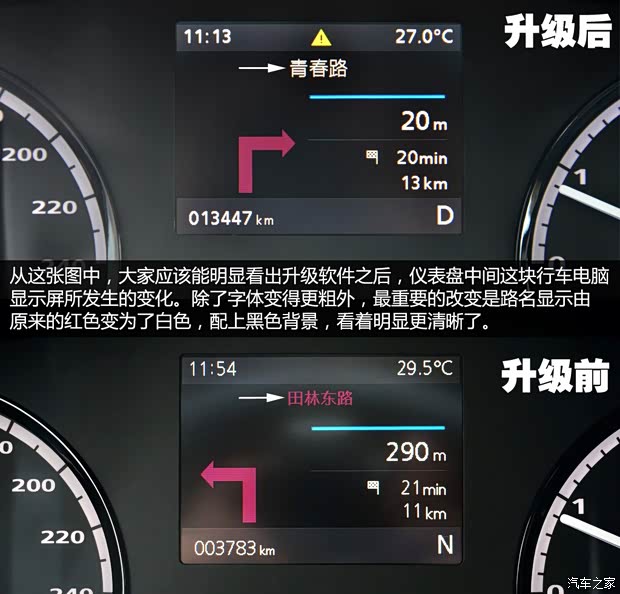 观致汽车 观致3 2014款 三厢 1.6T 自动致臻型