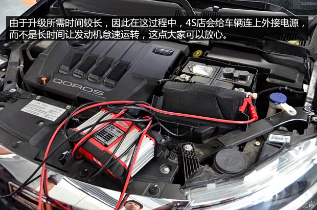 观致汽车 观致3 2014款 三厢 1.6T 自动致臻型