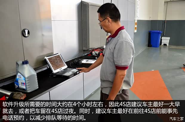 观致汽车 观致3 2014款 三厢 1.6T 自动致臻型