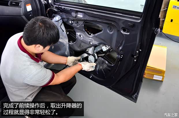 观致汽车 观致3 2014款 三厢 1.6T 自动致臻型