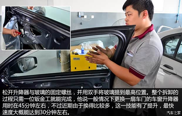 观致汽车 观致3 2014款 三厢 1.6T 自动致臻型