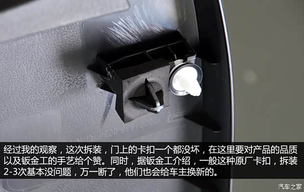 观致汽车 观致3 2014款 三厢 1.6T 自动致臻型