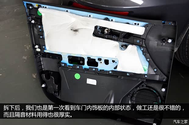 观致汽车 观致3 2014款 三厢 1.6T 自动致臻型
