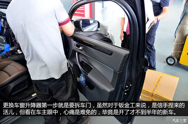 观致汽车 观致3 2014款 三厢 1.6T 自动致臻型