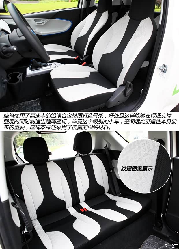 上汽集团 荣威E50 2013款 标准型