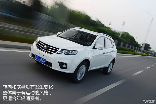 陸風汽車 陸風X5 2014款 2.0T 自動創(chuàng)領(lǐng)版 陸風汽車 陸風X5 2014款 2.0T 自動創(chuàng)領(lǐng)版