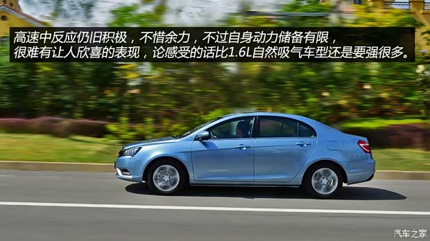 吉利汽车 帝豪 2014款 三厢 1.3T CVT尊贵型 吉利汽车 帝豪 2014款 三厢 1.3T CVT尊贵型