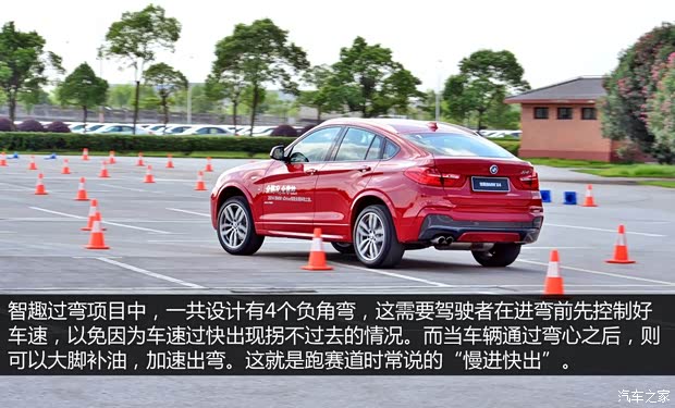 宝马(进口) 宝马X4 2014款 xDrive35i M运动型 宝马(进口) 宝马X4 2014款 xDrive35i M运动型