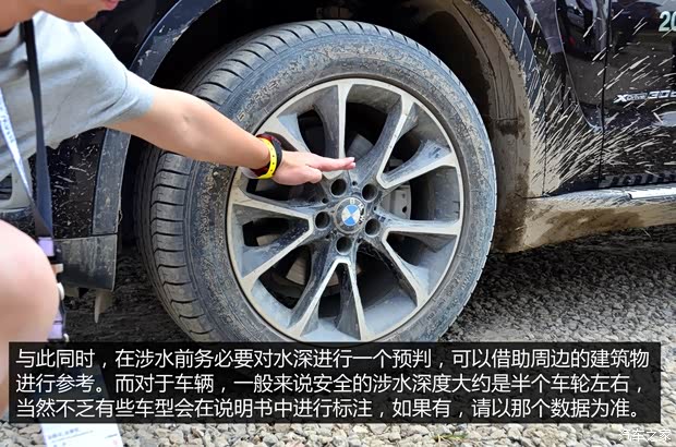 宝马(进口) 宝马X5 2014款 xDrive30d