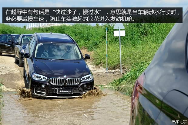 宝马(进口) 宝马X5 2014款 xDrive30d