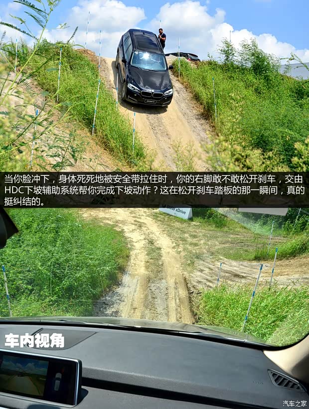 宝马(进口) 宝马X5 2014款 xDrive30d