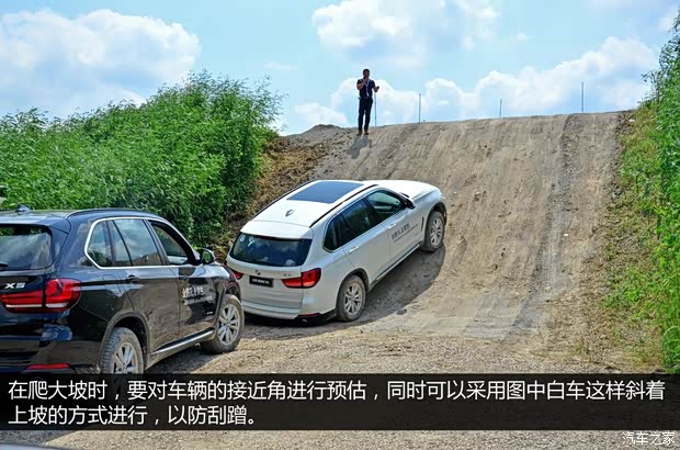 宝马(进口) 宝马X5 2014款 xDrive30d