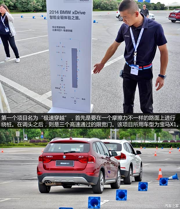 华晨宝马 宝马X1 2014款 xDrive28i X设计套装 华晨宝马 宝马X1 2014款 xDrive28i X设计套装