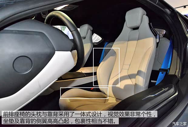 宝马(进口) 宝马i8 2014款 高配型