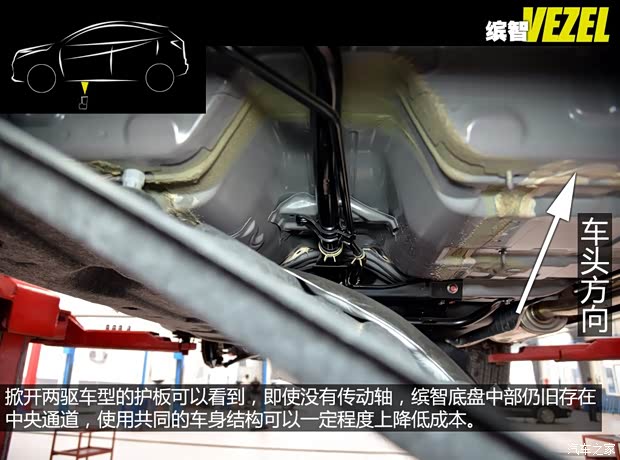 廣汽本田 繽智 2015款 1.8L 手動兩驅低配