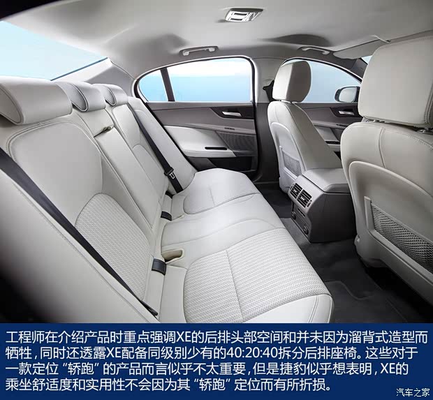 捷豹 捷豹XE 2014款 基本型 捷豹 捷豹XE 2014款 基本型