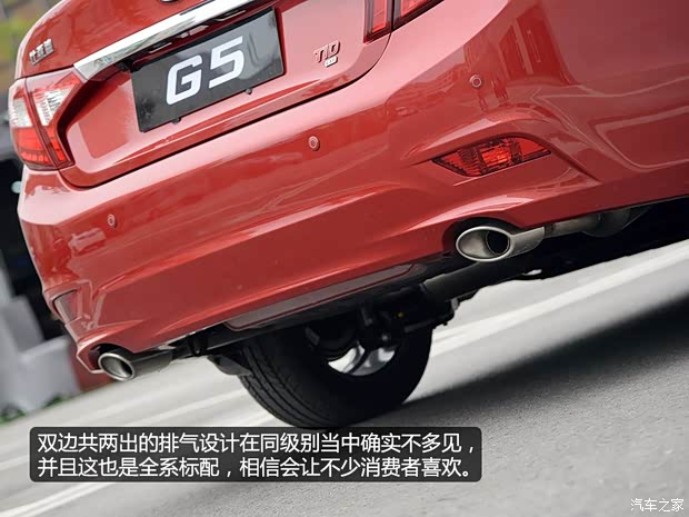 比亞迪 比亞迪G5 2014款 1.5TID 自動旗艦型 比亞迪 比亞迪G5 2014款 1.5TID 自動旗艦型