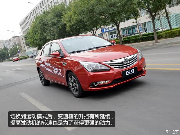 比亚迪 比亚迪G5 2014款 1.5TID 自动旗舰型