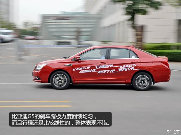 比亚迪 比亚迪G5 2014款 1.5TID 自动旗舰型