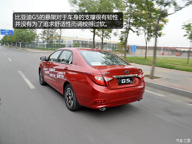 比亚迪 比亚迪G5 2014款 1.5TID 自动旗舰型