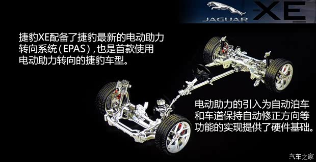 捷豹 捷豹XE 2014款 基本型 捷豹 捷豹XE 2014款 基本型