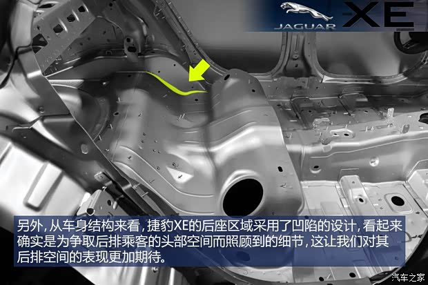 捷豹 捷豹XE 2014款 基本型 捷豹 捷豹XE 2014款 基本型