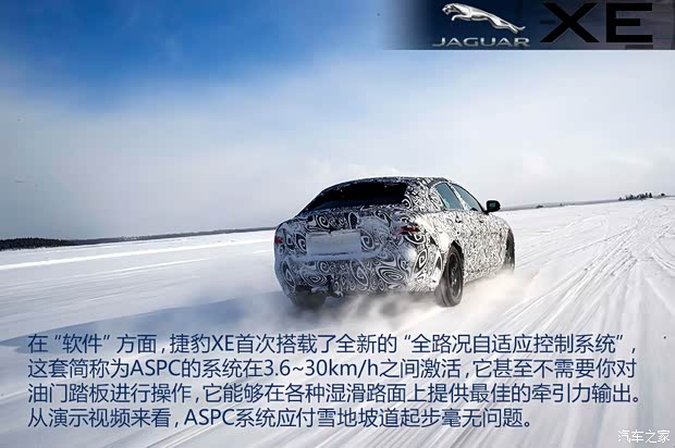 捷豹 捷豹XE 2014款 基本型 捷豹 捷豹XE 2014款 基本型