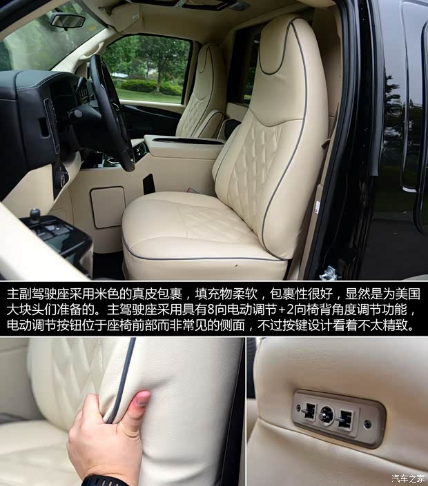 GMC SAVANA 2014款 5.3L 领袖版