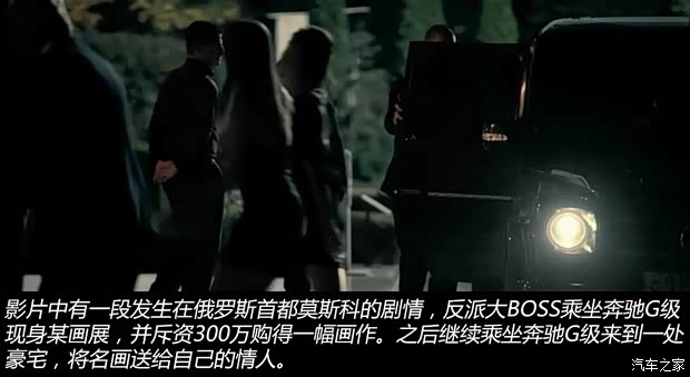 奔馳(進口) 奔馳G級 2007款 G 55 AMG