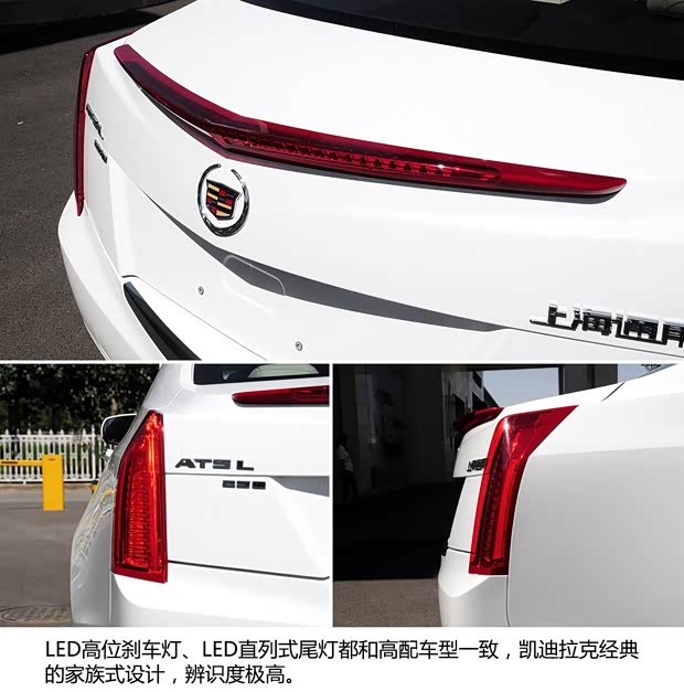 通用凱迪拉克 凱迪拉克ATS-L 2014款 25T 舒適型