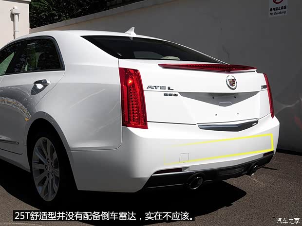 通用凱迪拉克 凱迪拉克ATS-L 2014款 25T 舒適型