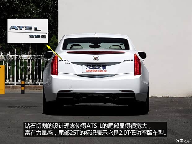 通用凱迪拉克 凱迪拉克ATS-L 2014款 25T 舒適型
