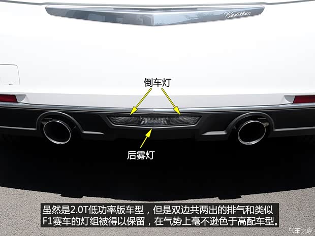 通用凱迪拉克 凱迪拉克ATS-L 2014款 25T 舒適型
