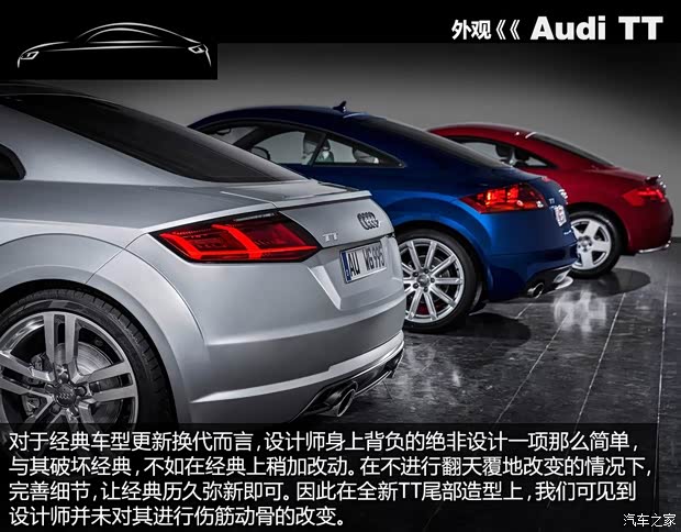 奧迪(進(jìn)口) 奧迪TT 2015款 基本型