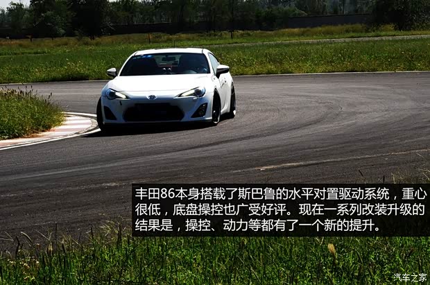 丰田(进口) 丰田86 2014款 2.0L 手动豪华型