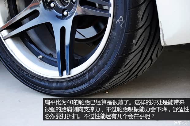 丰田(进口) 丰田86 2014款 2.0L 手动豪华型