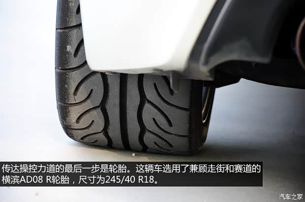 丰田(进口) 丰田86 2014款 2.0L 手动豪华型