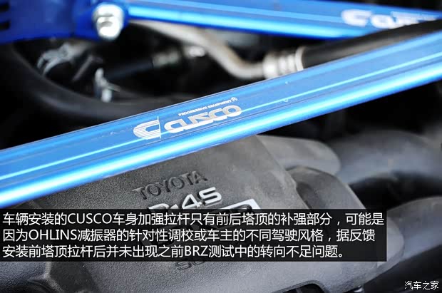 丰田(进口) 丰田86 2014款 2.0L 手动豪华型