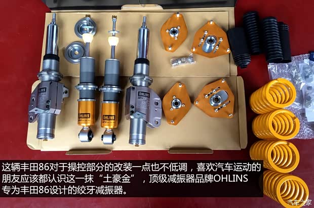 丰田(进口) 丰田86 2014款 2.0L 手动豪华型