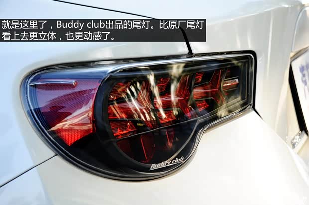 豐田(進(jìn)口) 豐田86 2014款 2.0L 手動豪華型