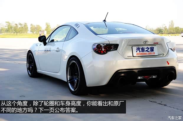 豐田(進(jìn)口) 豐田86 2014款 2.0L 手動豪華型