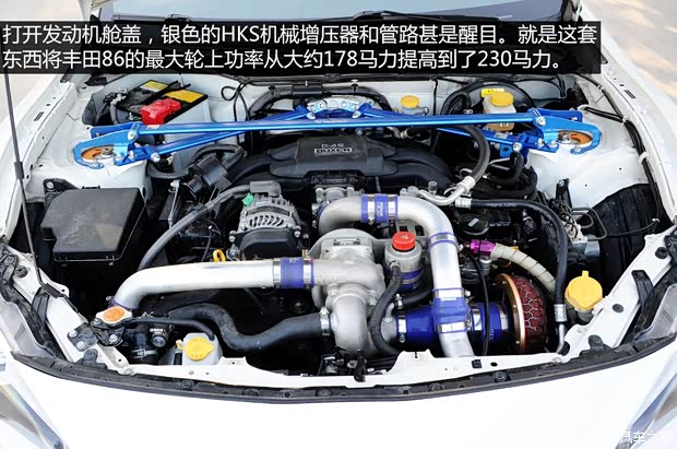 丰田(进口) 丰田86 2014款 2.0L 手动豪华型