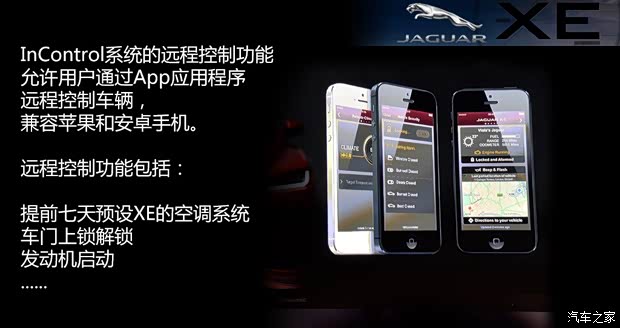 捷豹 捷豹XE 2014款 基本型 捷豹 捷豹XE 2014款 基本型