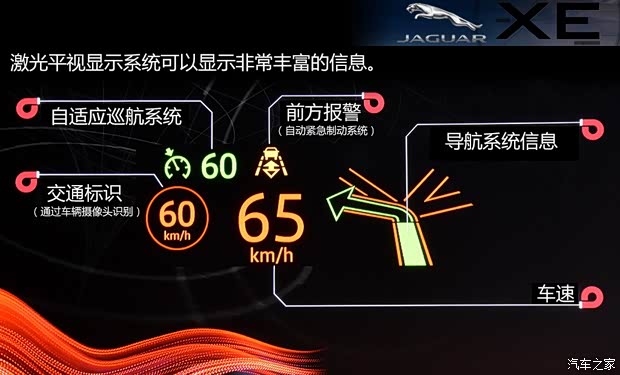 捷豹 捷豹XE 2014款 基本型 捷豹 捷豹XE 2014款 基本型