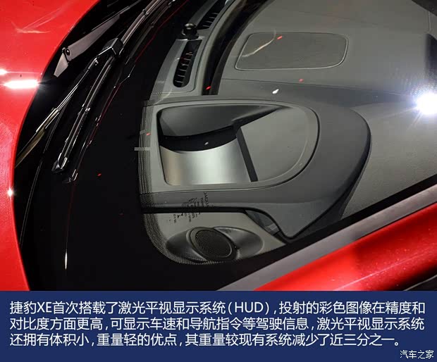 捷豹 捷豹XE 2014款 基本型 捷豹 捷豹XE 2014款 基本型